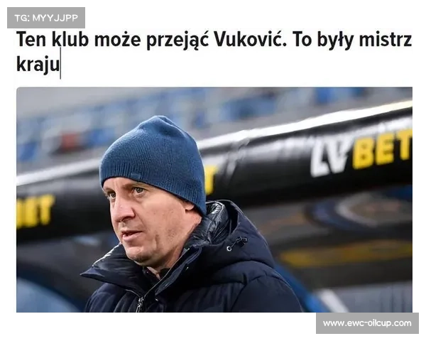 国安接触欧洲名帅武科维奇,或进行换帅调整 国安接触欧洲名帅武科维奇,或进行换帅调整