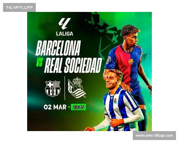 巴萨客场1-2皇家社会，积分领先优势缩小至1分