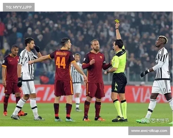 意甲裁判标准争议：VAR技术应用与判罚一致性难题