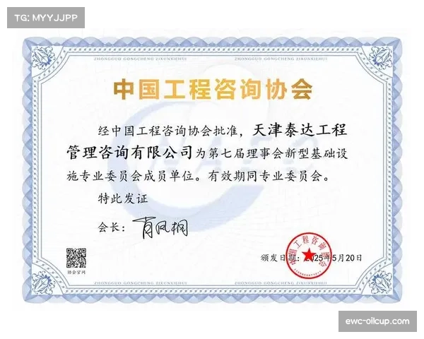 政策前瞻：联盟竞赛委员会将重新评估“负荷管理”指导方针